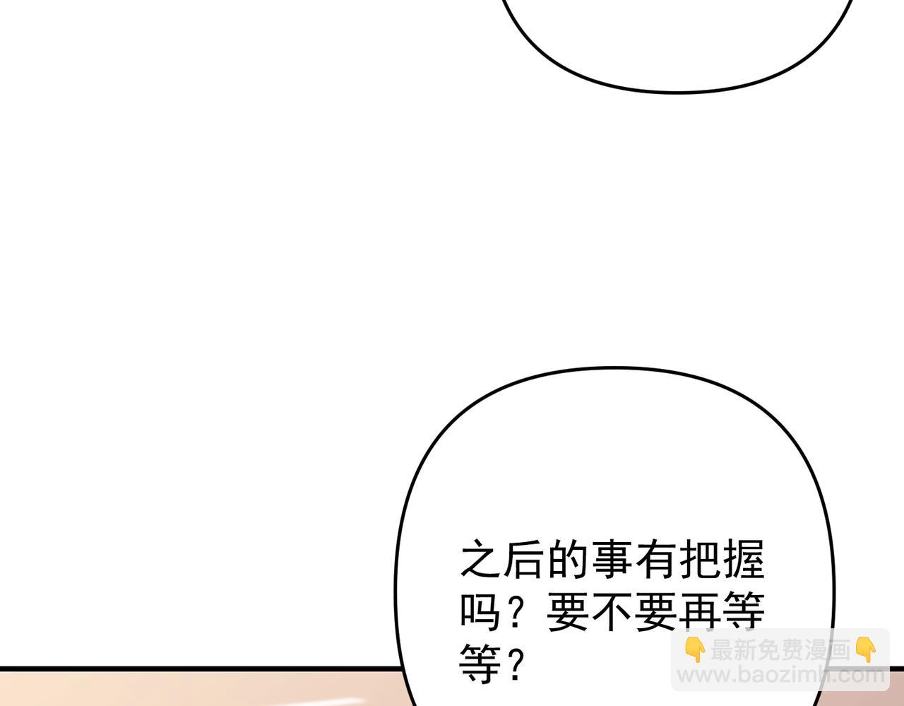 第53话 决裂163