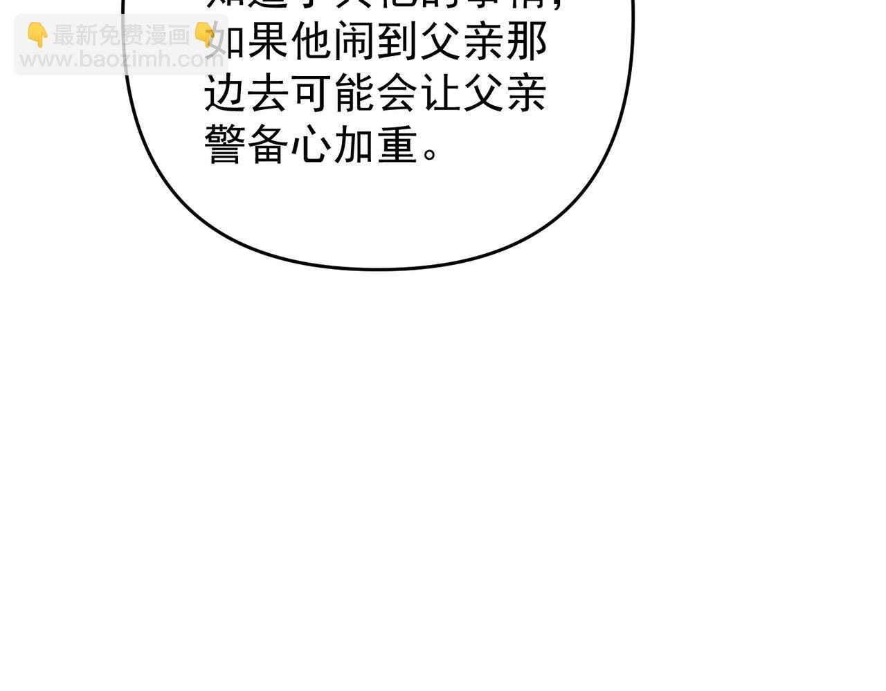 第53话 决裂166