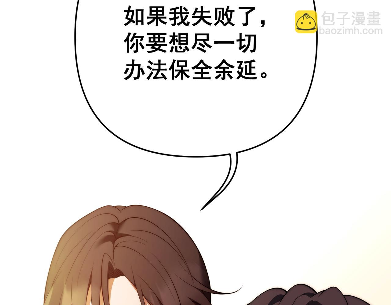 第53话 决裂171