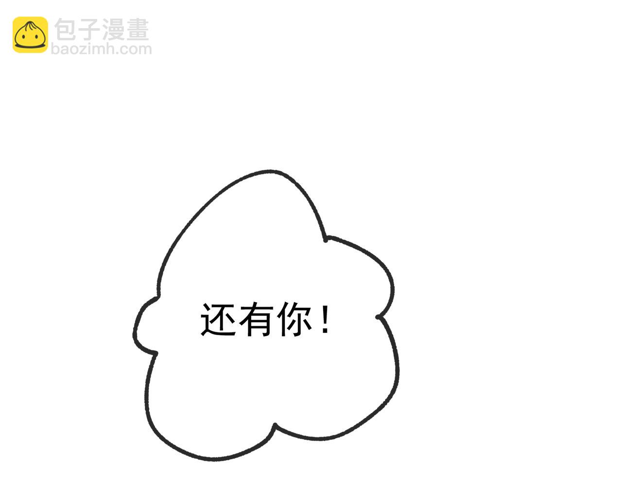 第53话 决裂184