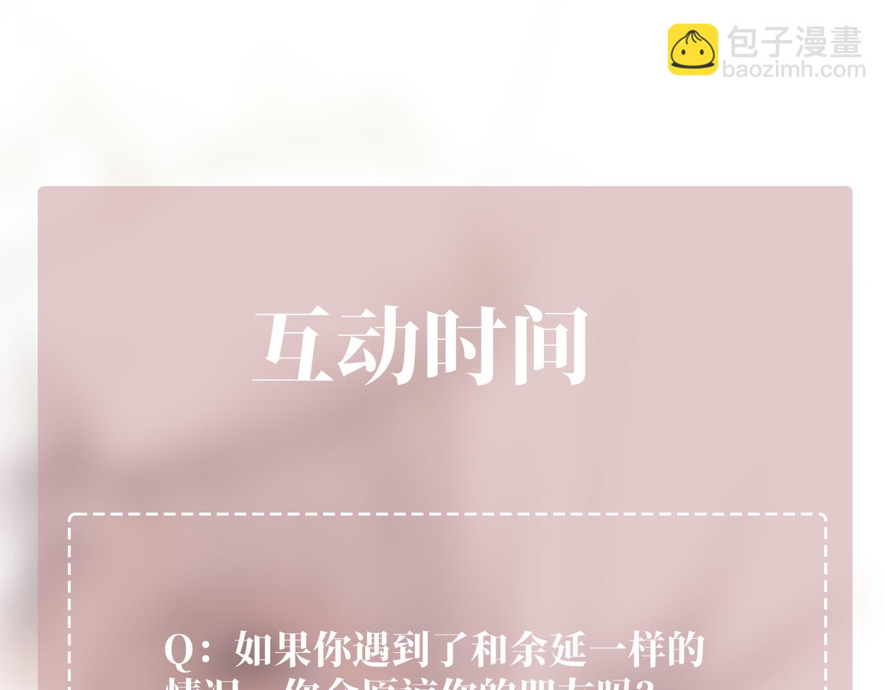 第53话 决裂186