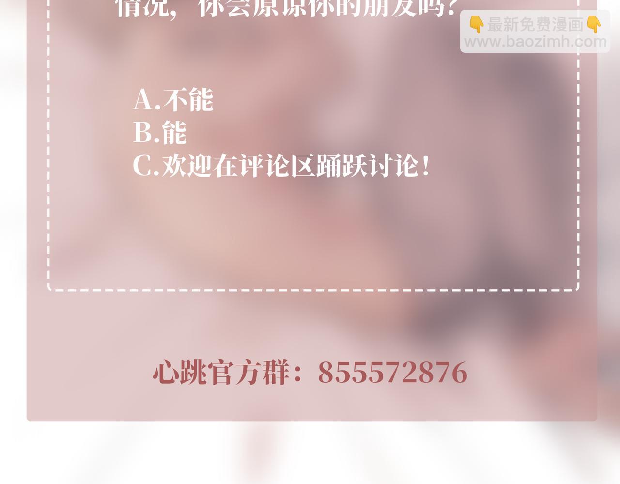 第53话 决裂187