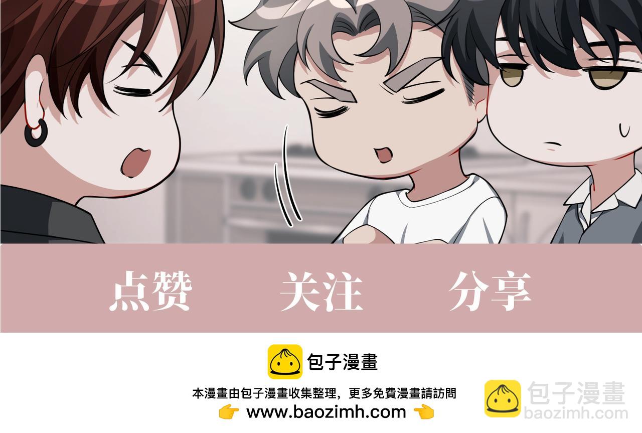第53话 决裂189