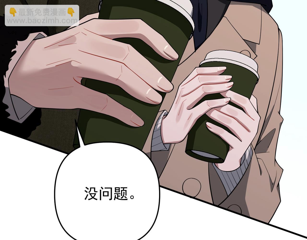 第53话 决裂19