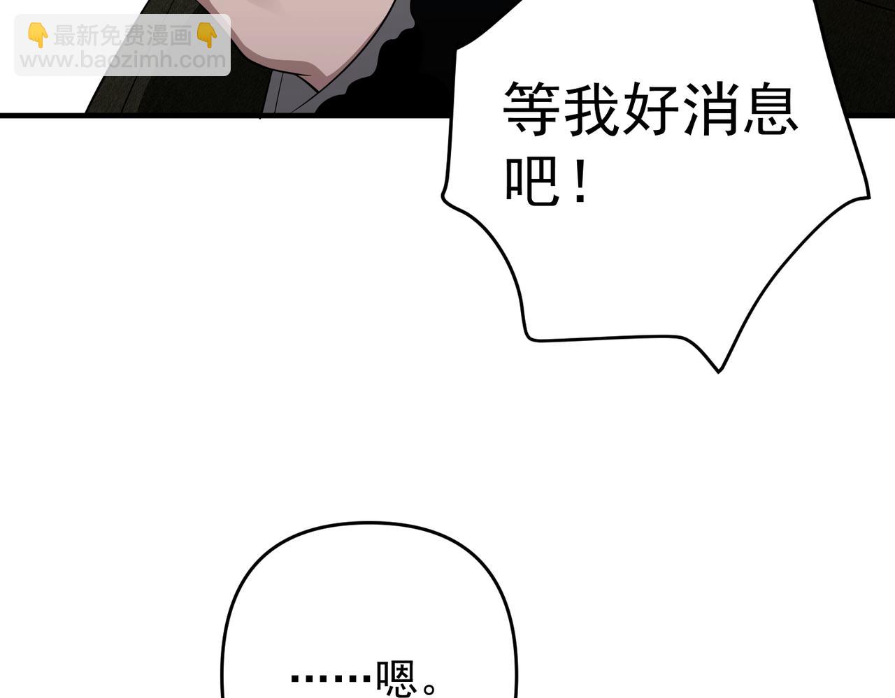 第53话 决裂26