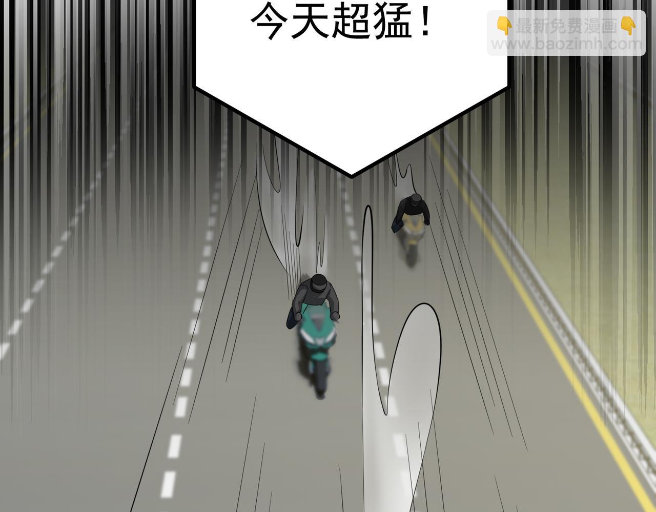 第53话 决裂43