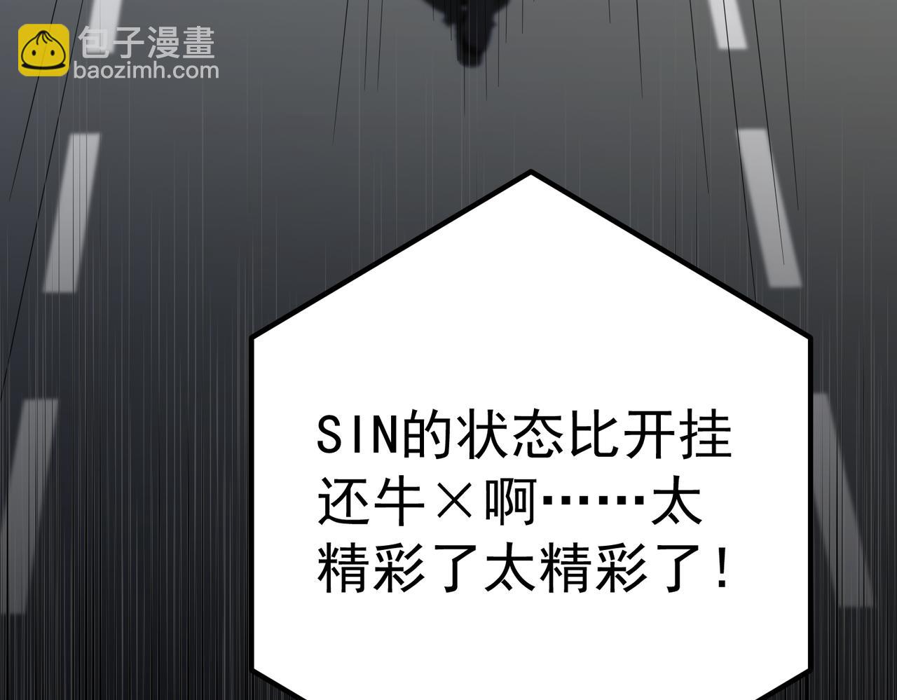 第53话 决裂45
