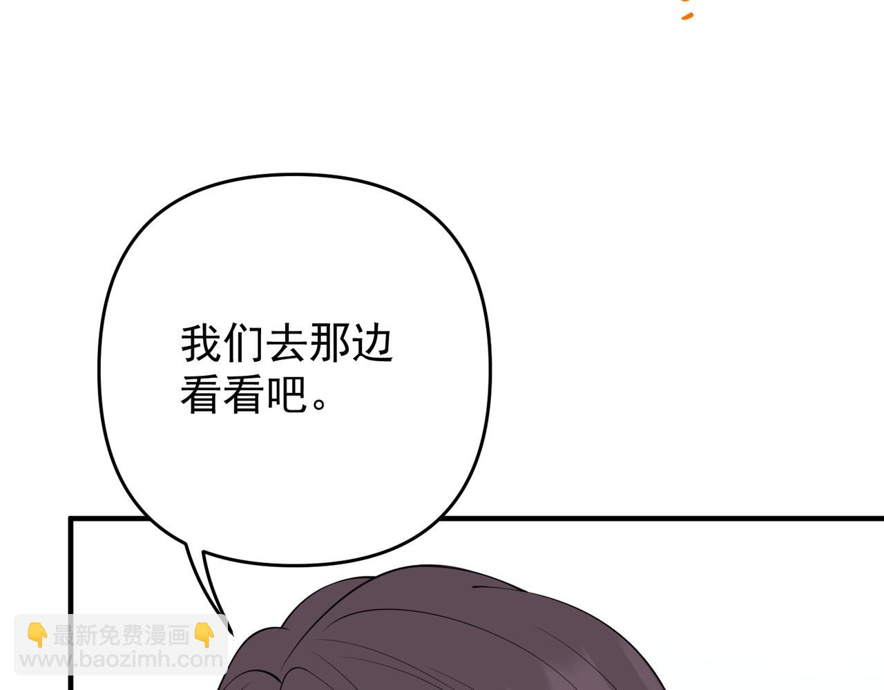 第53话 决裂54
