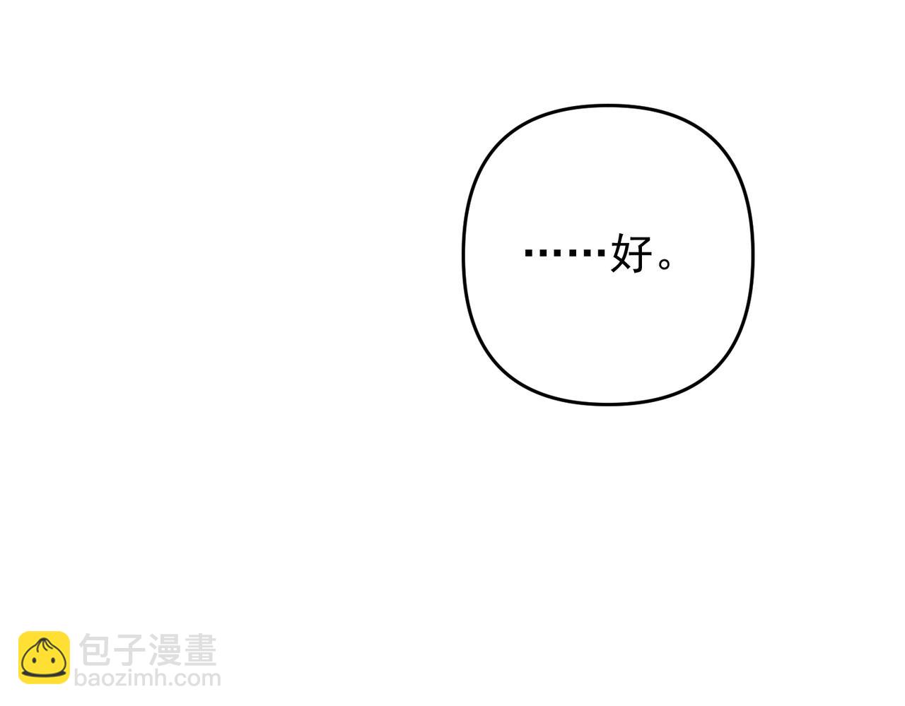 第53话 决裂57
