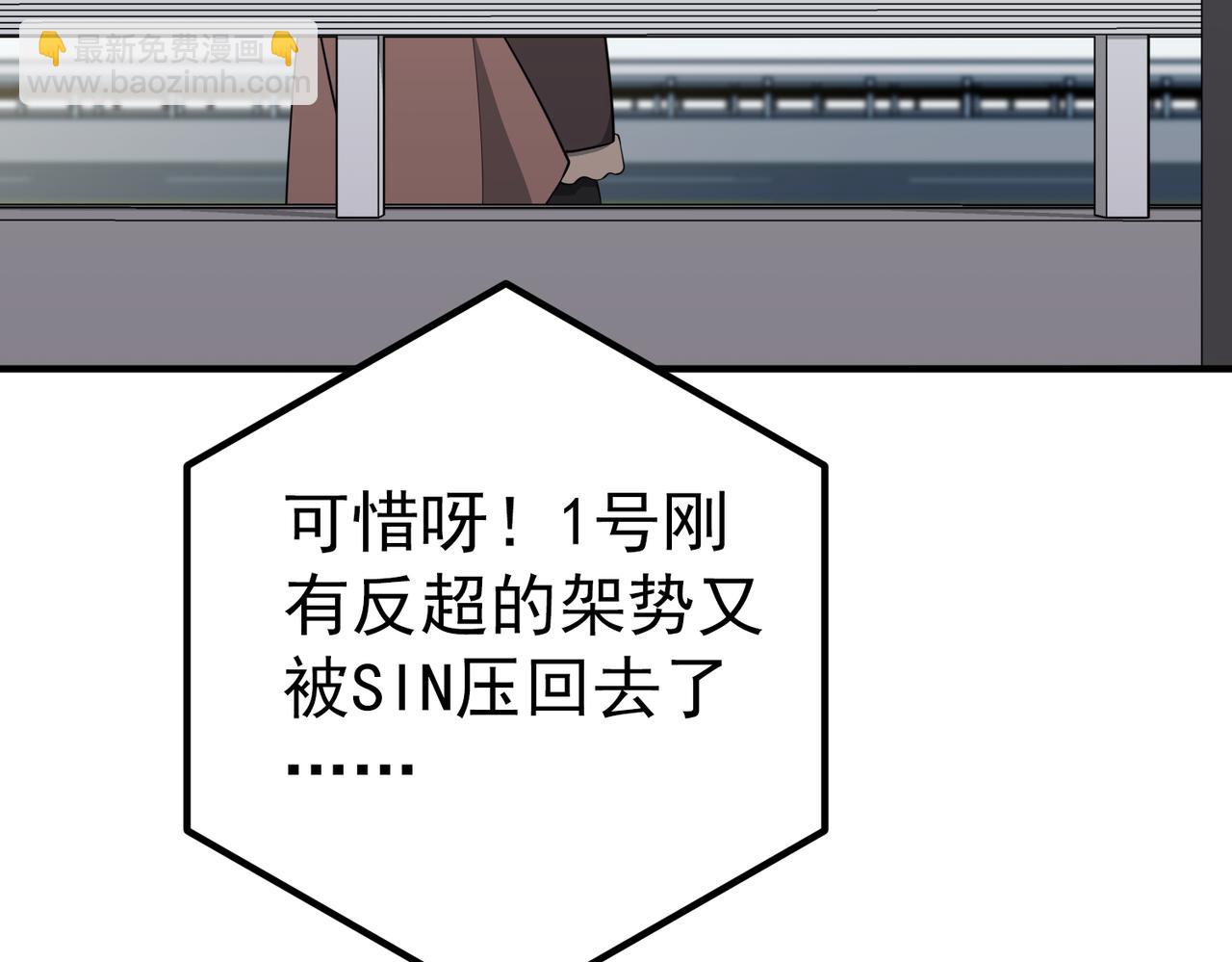 第53话 决裂59