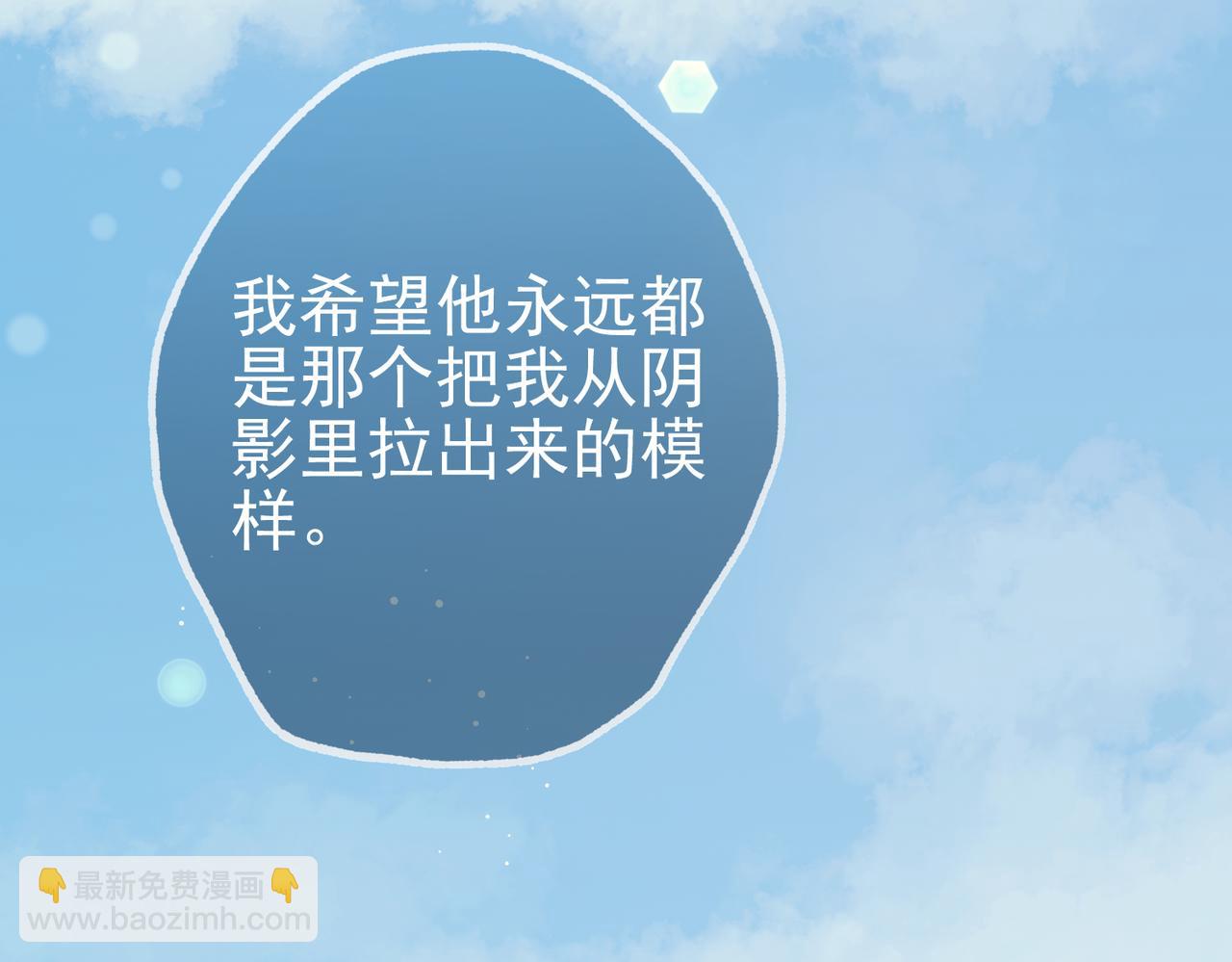 第53话 决裂6