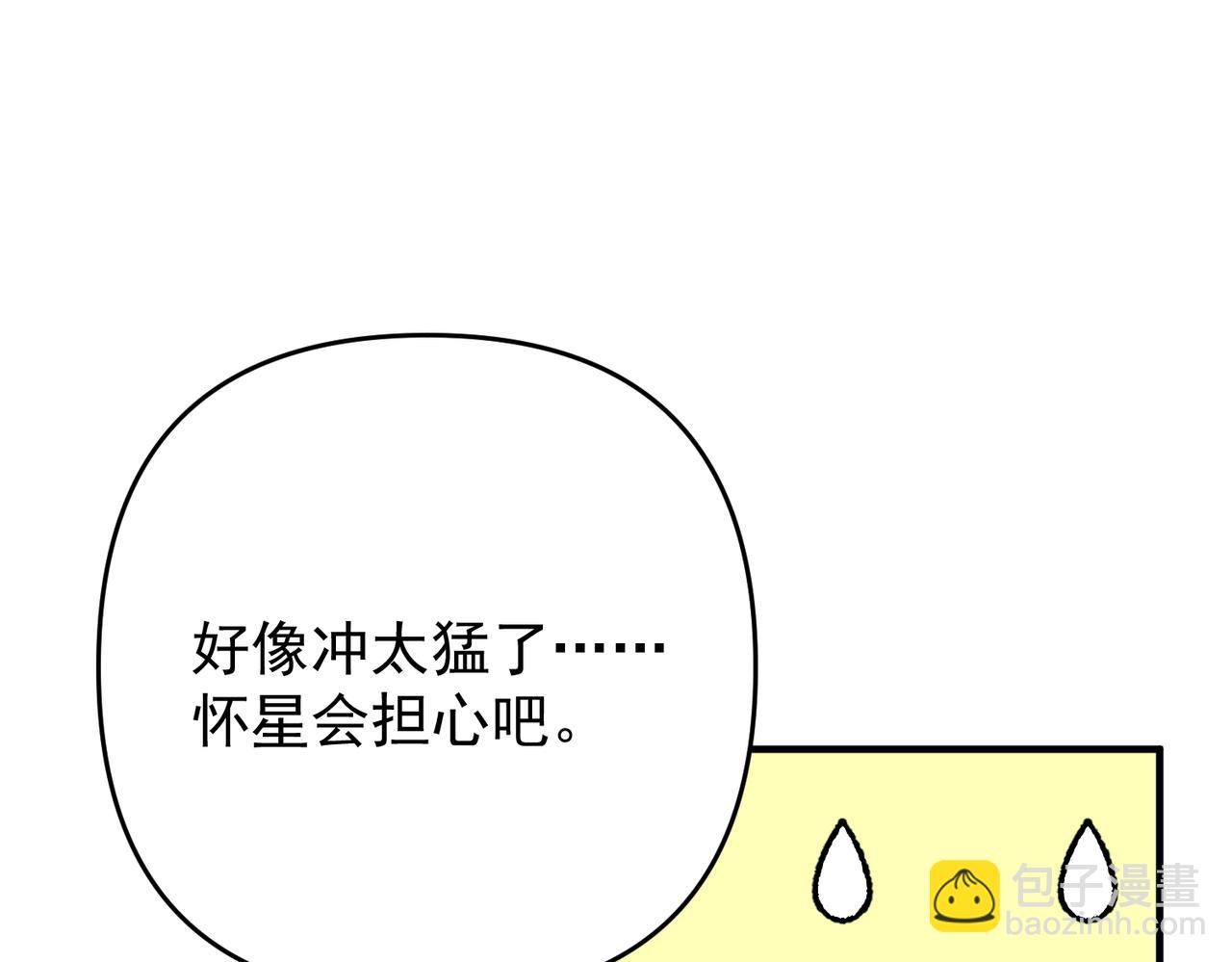 第53话 决裂72