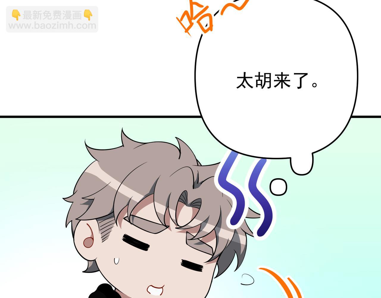 第53话 决裂75