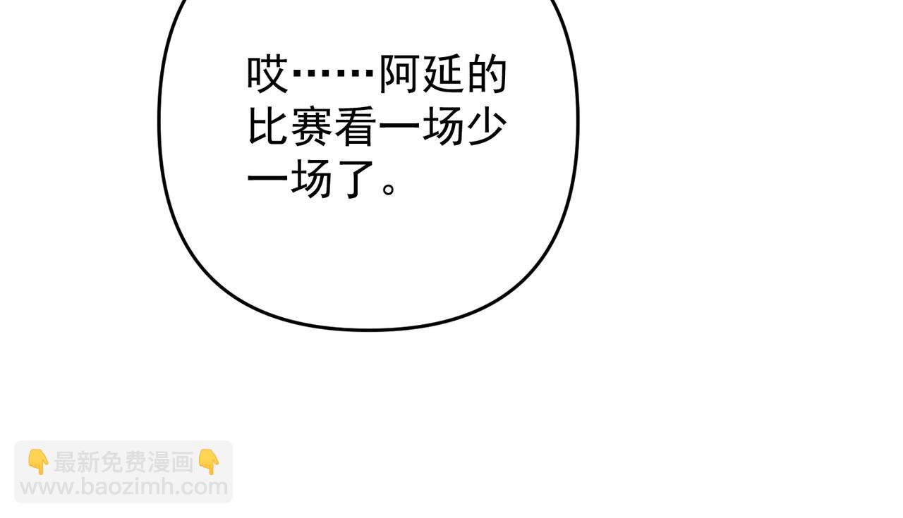 第53话 决裂81