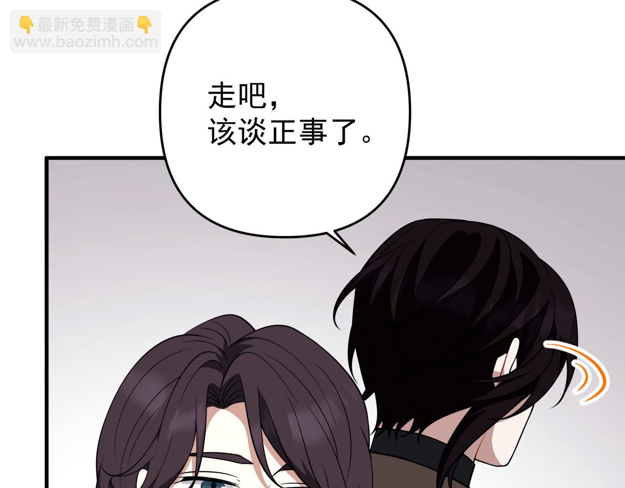 第53话 决裂85