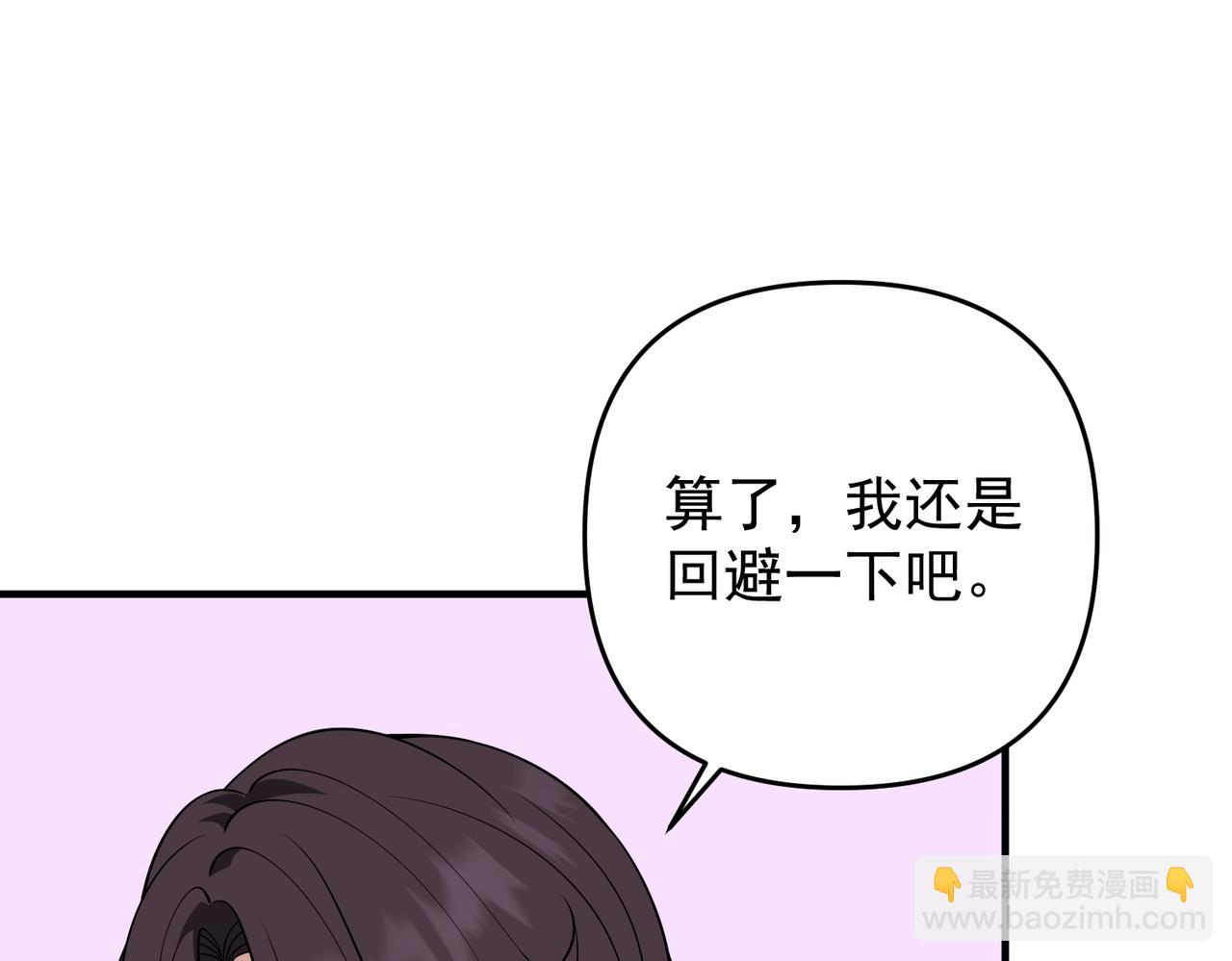 第53话 决裂90