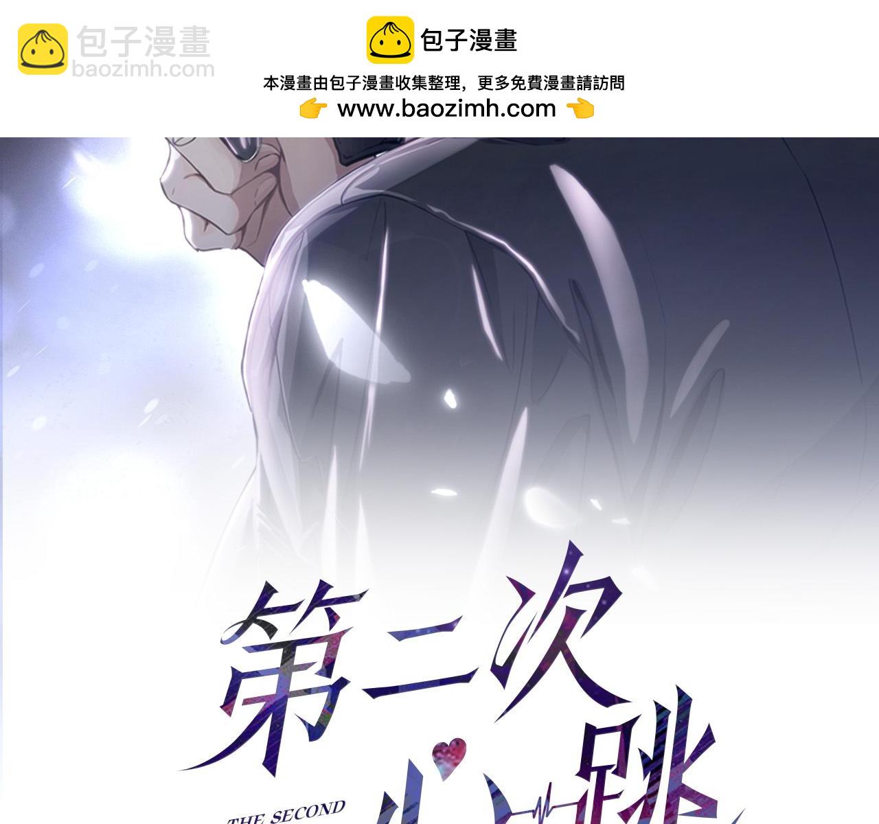 第56话 我没有家了1