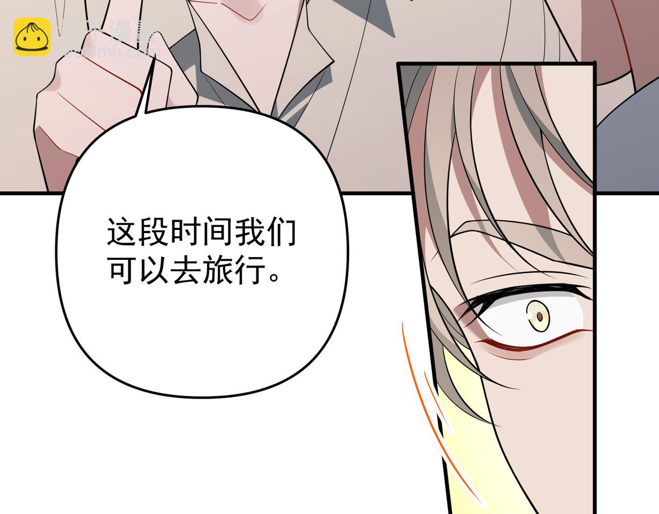 第56话 我没有家了101