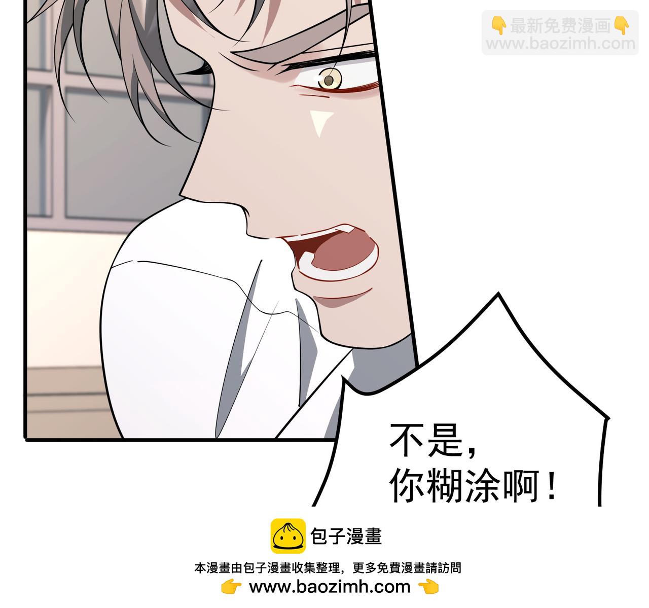 第56话 我没有家了107