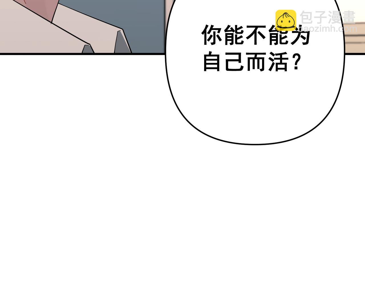 第56话 我没有家了113