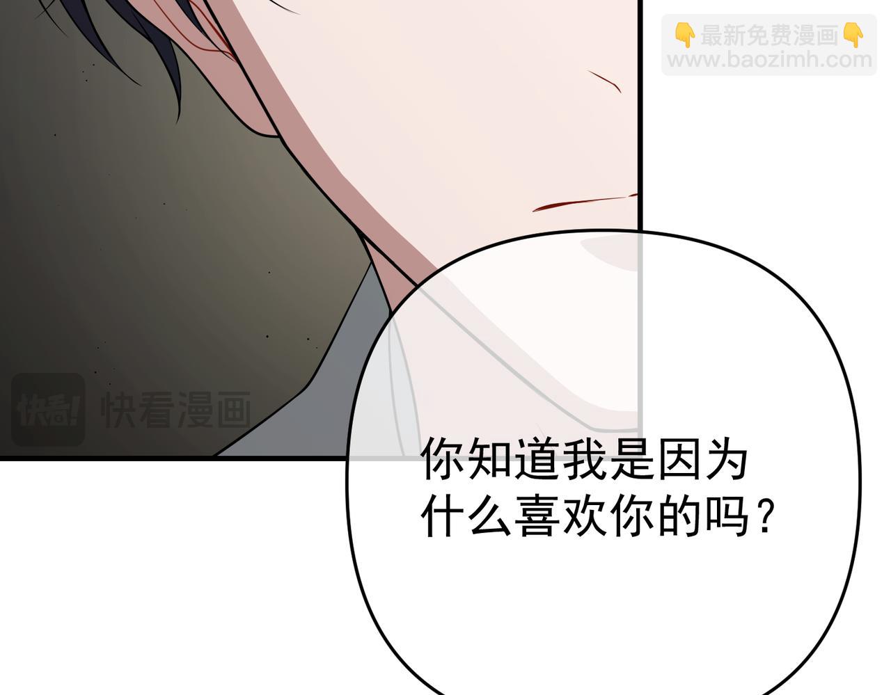 第56话 我没有家了115