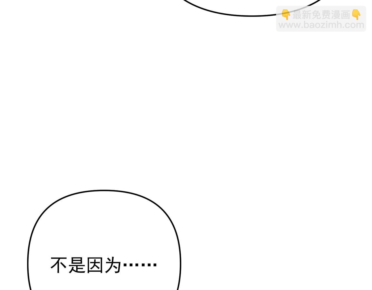 第56话 我没有家了116
