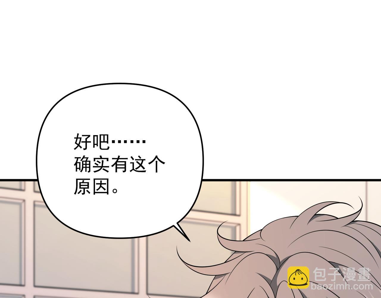 第56话 我没有家了121