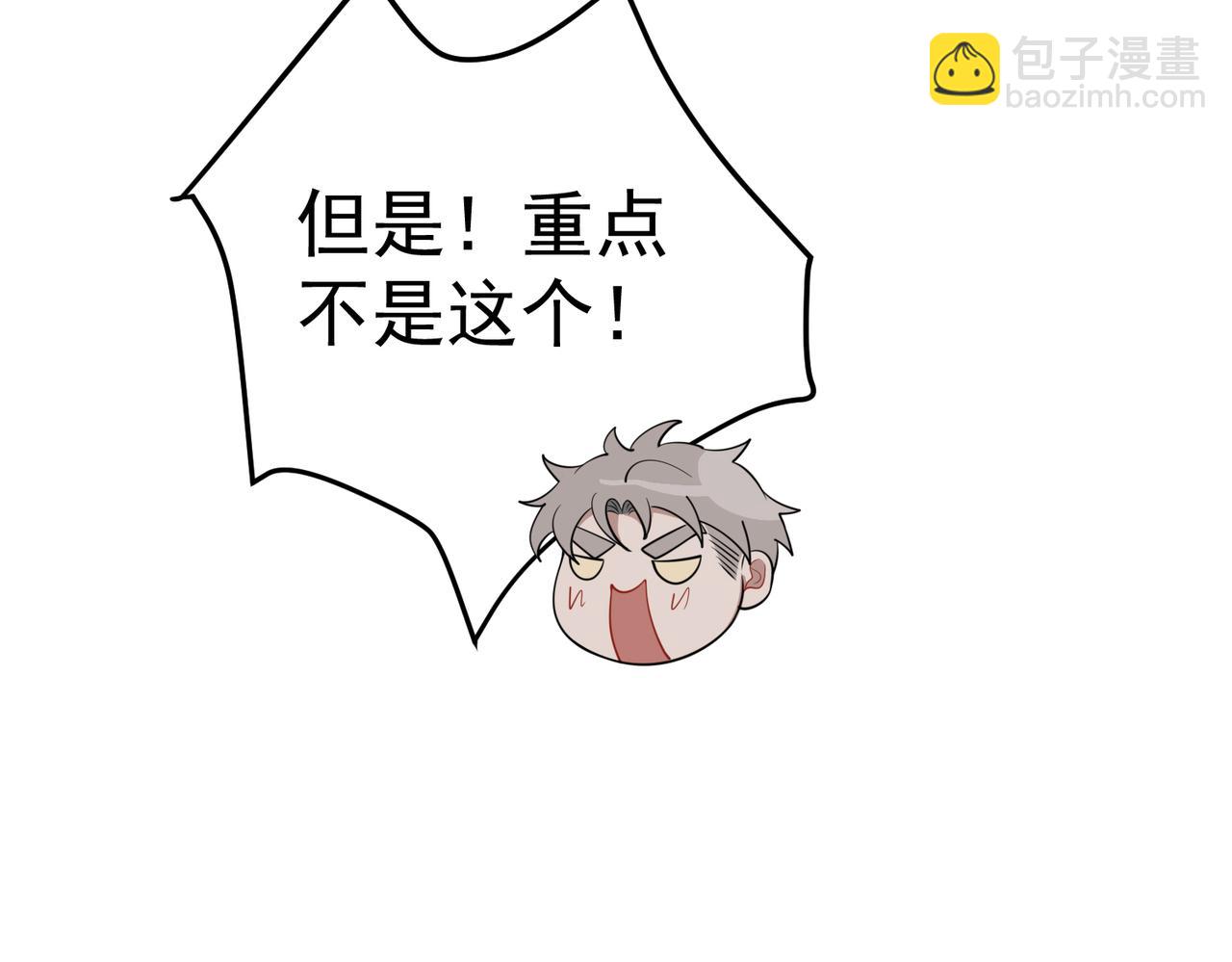 第56话 我没有家了123