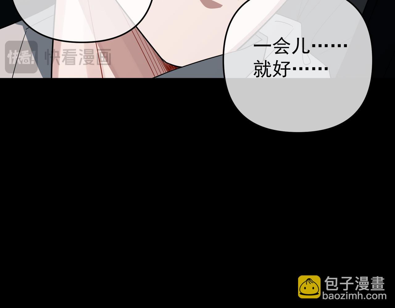 第56话 我没有家了134