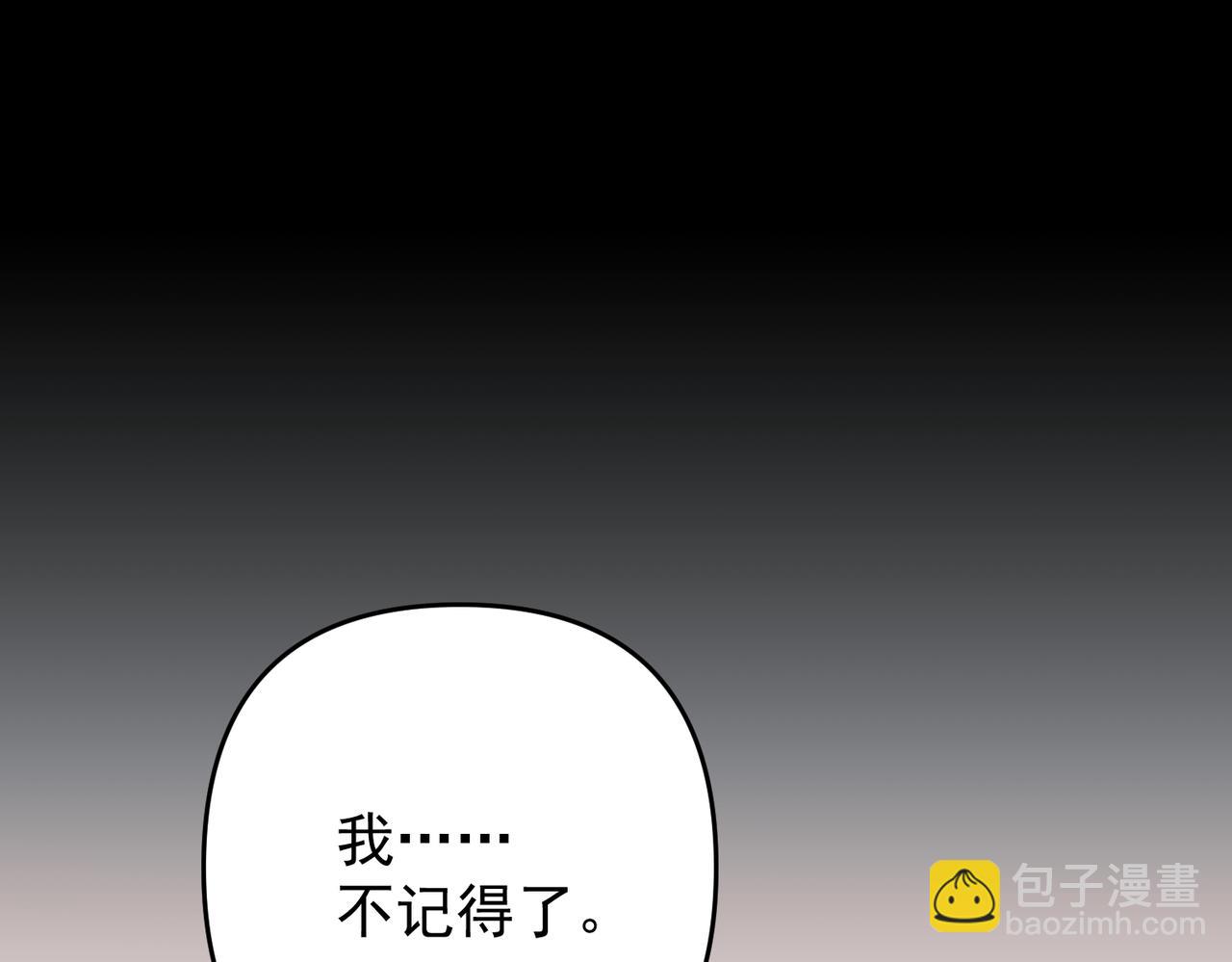 第56话 我没有家了138