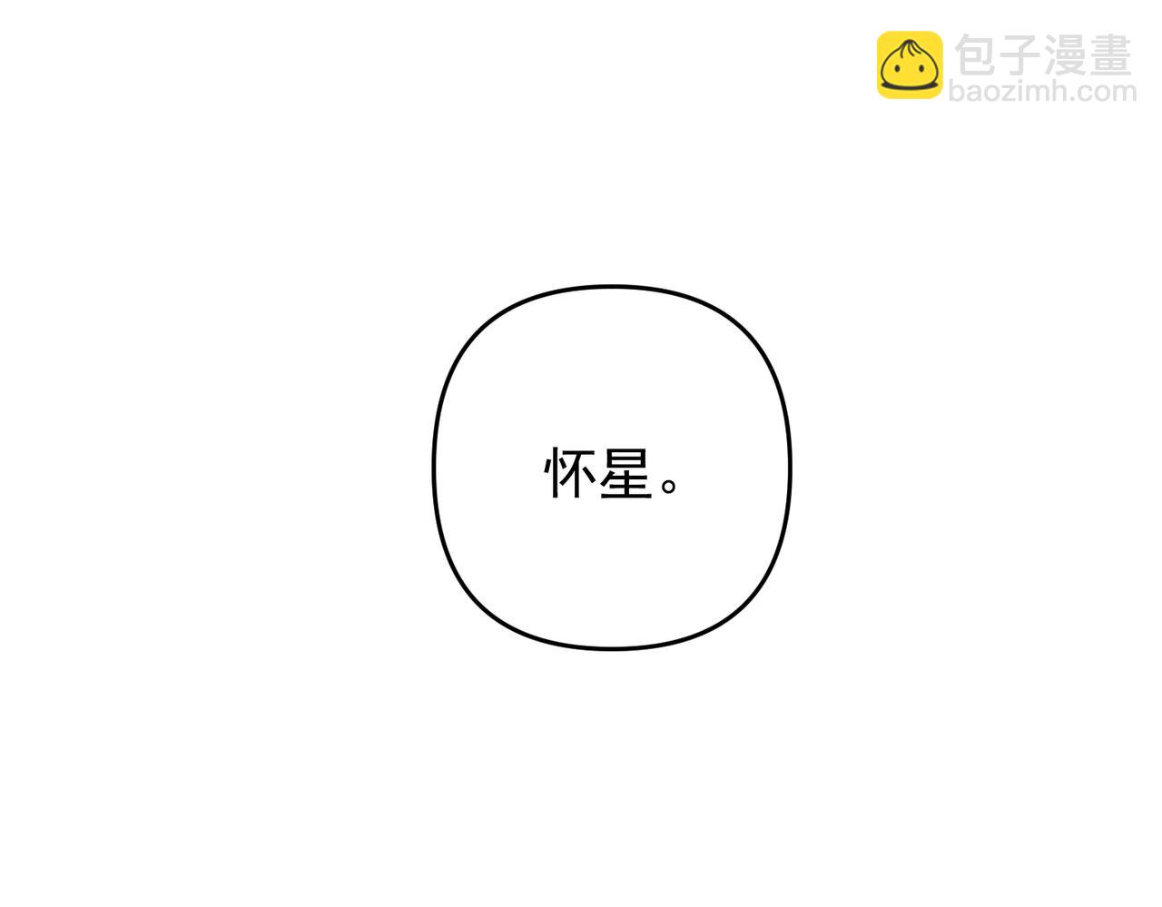 第56话 我没有家了14