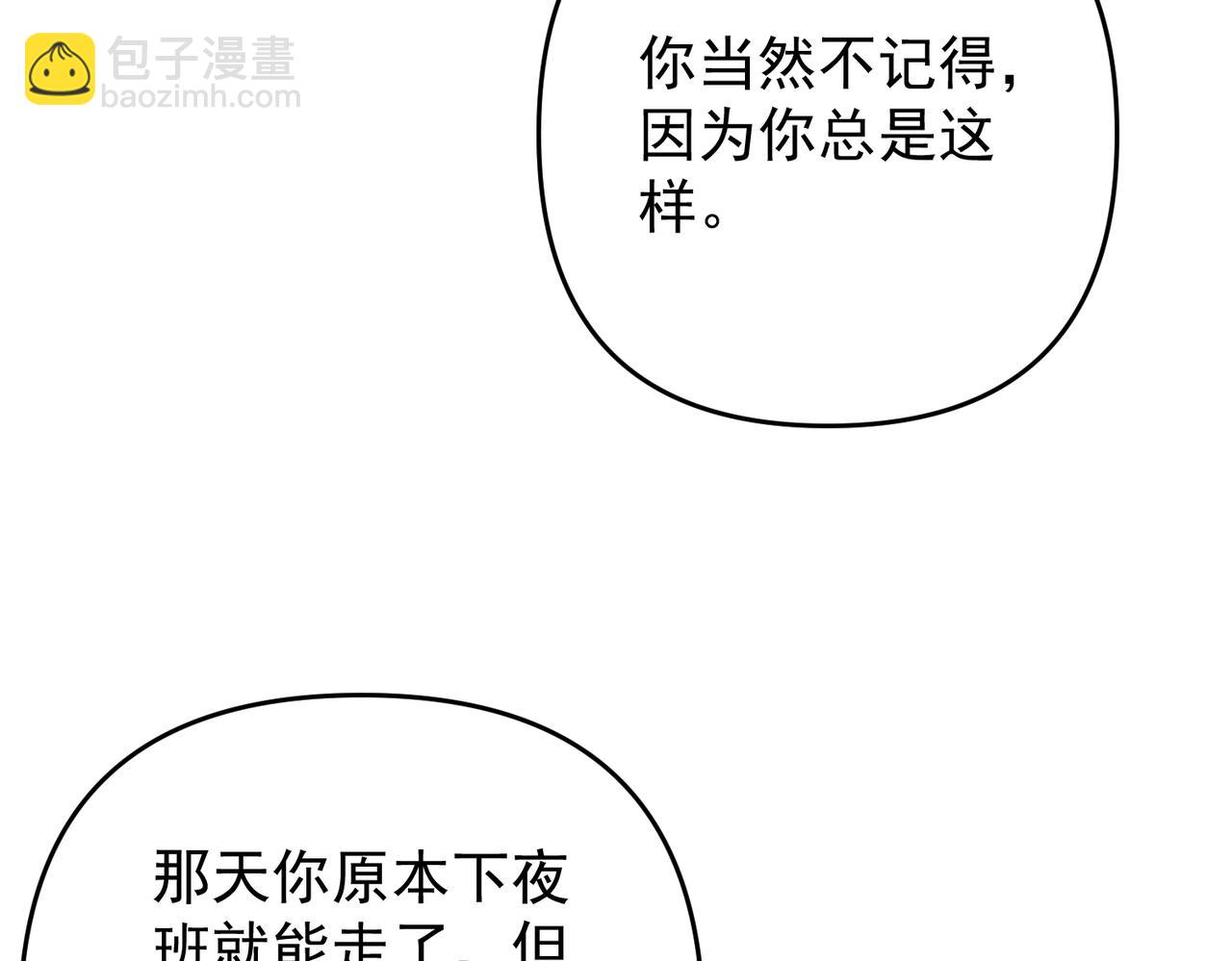 第56话 我没有家了141