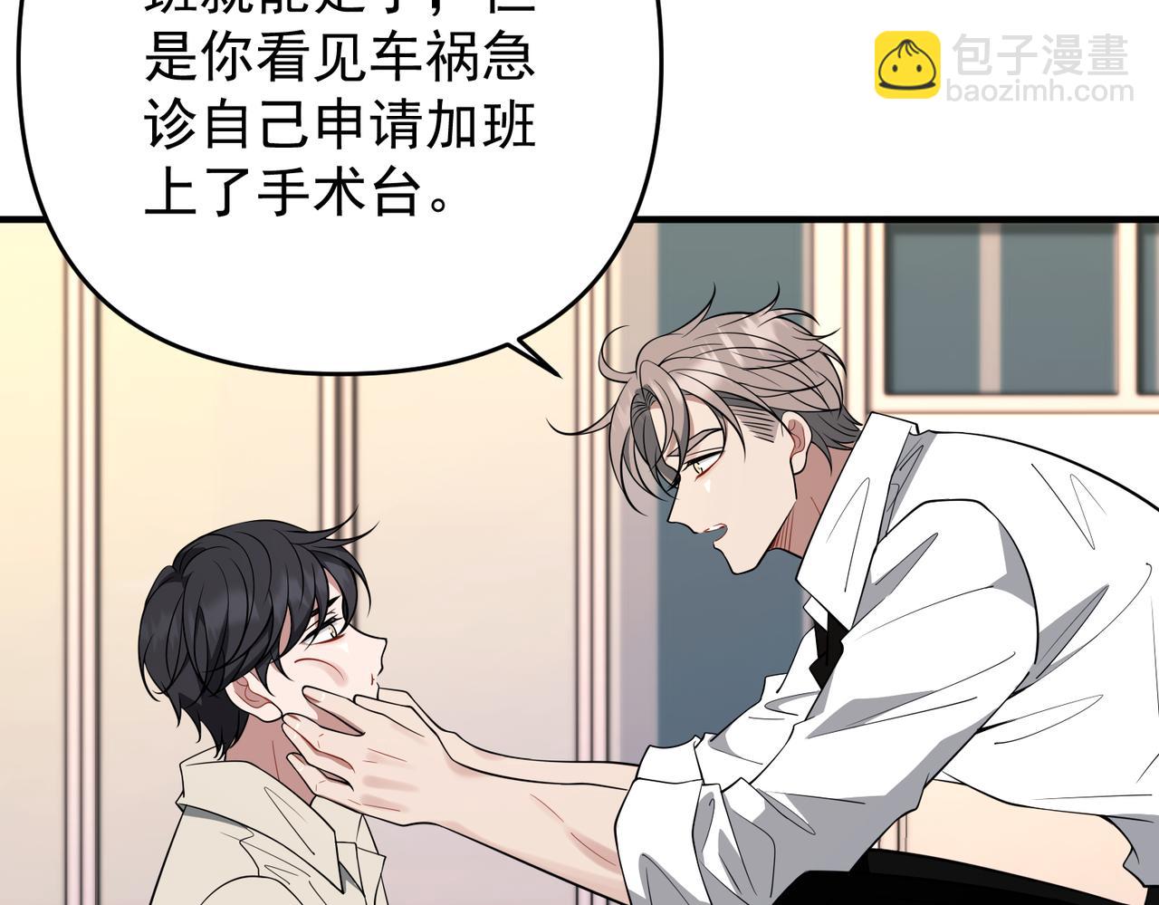 第56话 我没有家了142