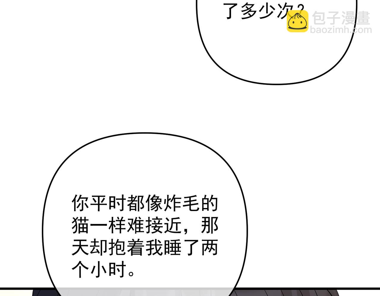 第56话 我没有家了144