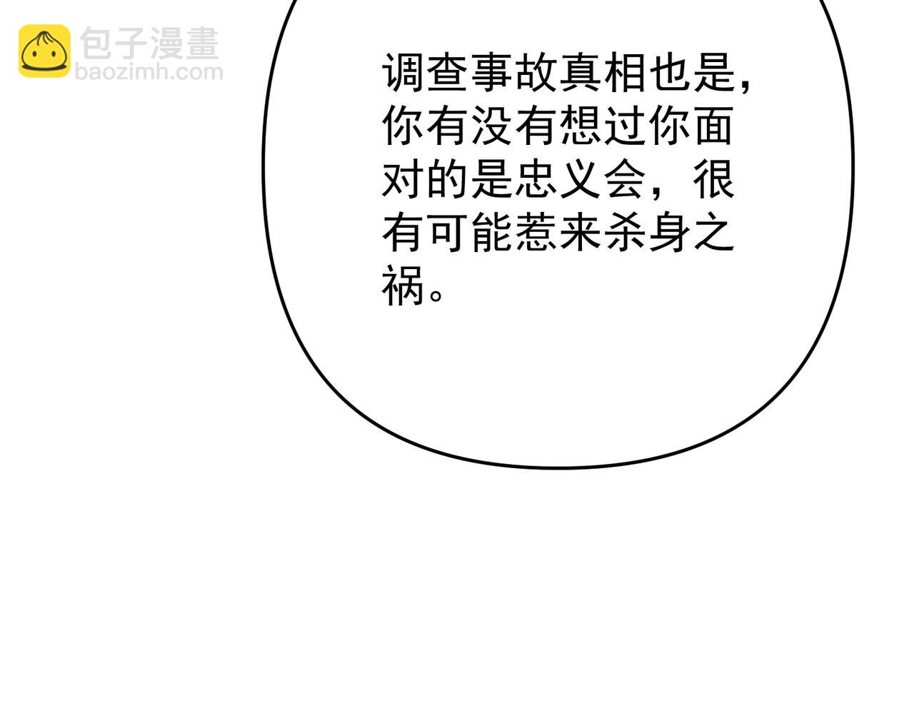 第56话 我没有家了151