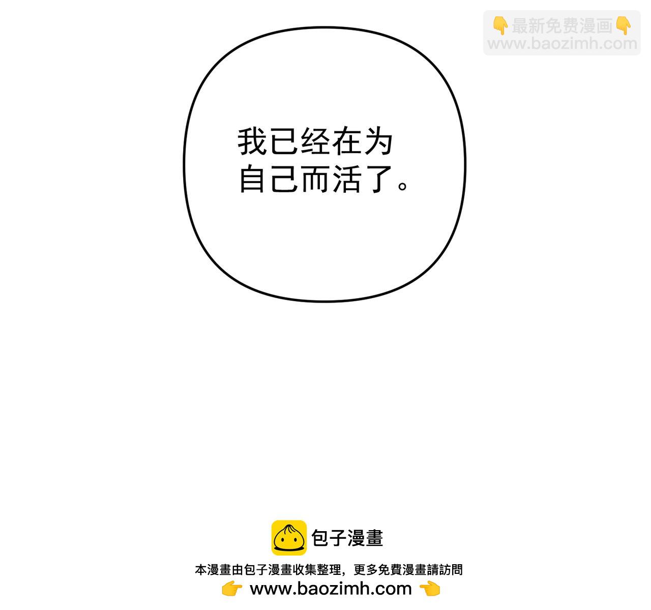 第56话 我没有家了157