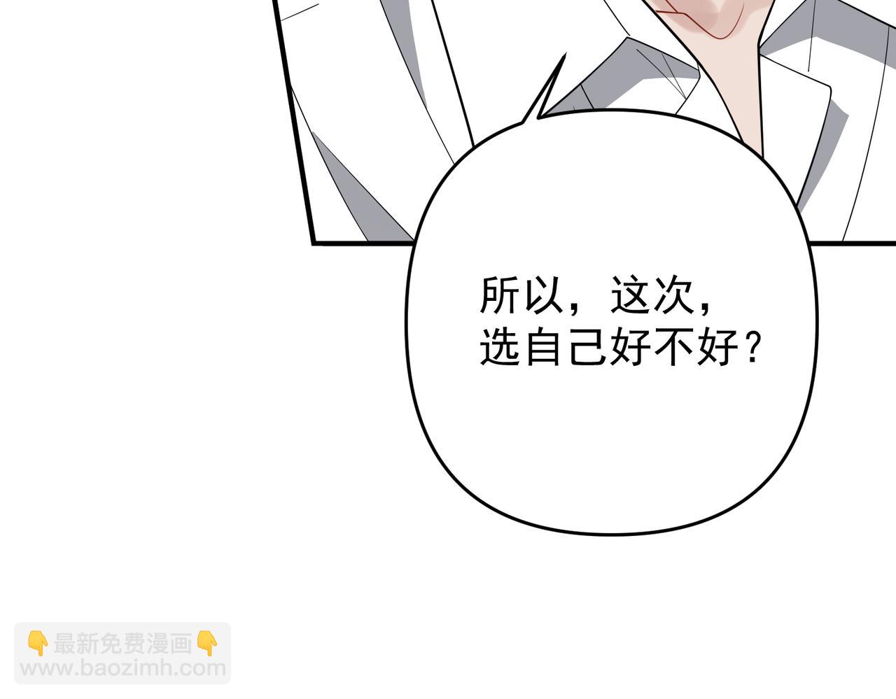 第56话 我没有家了158