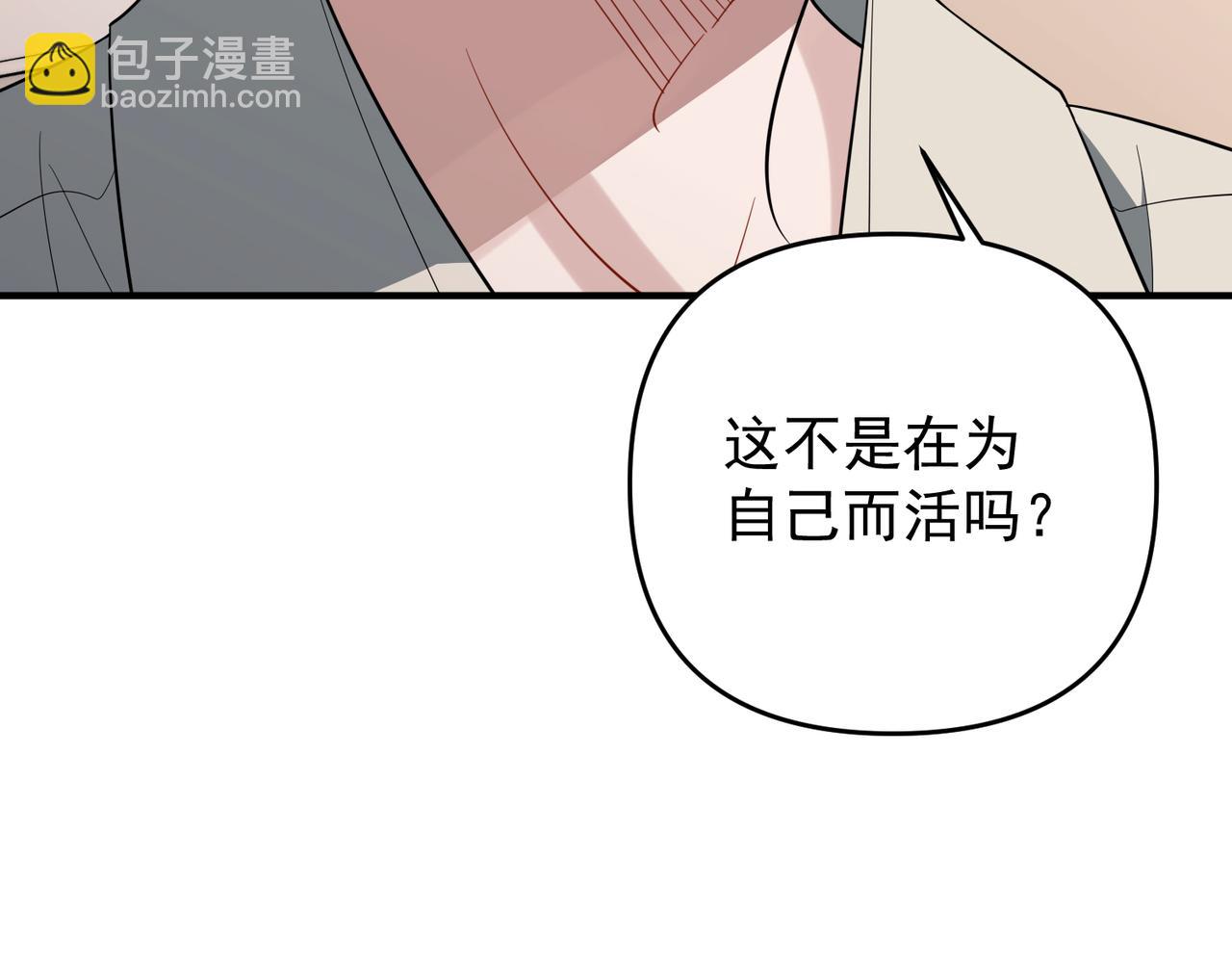 第56话 我没有家了167