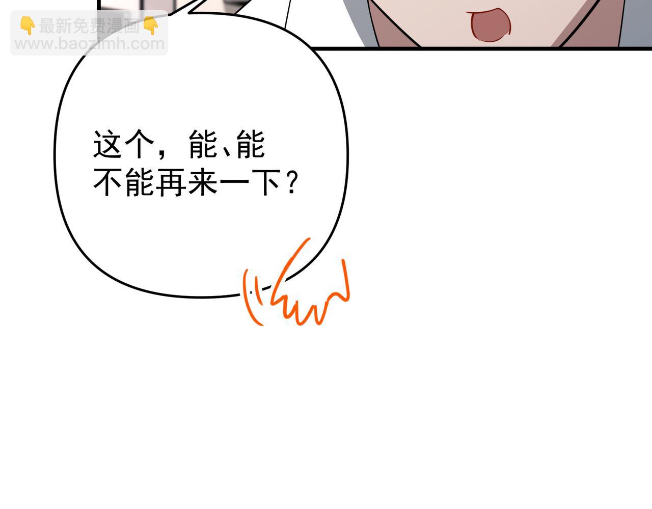 第56话 我没有家了172