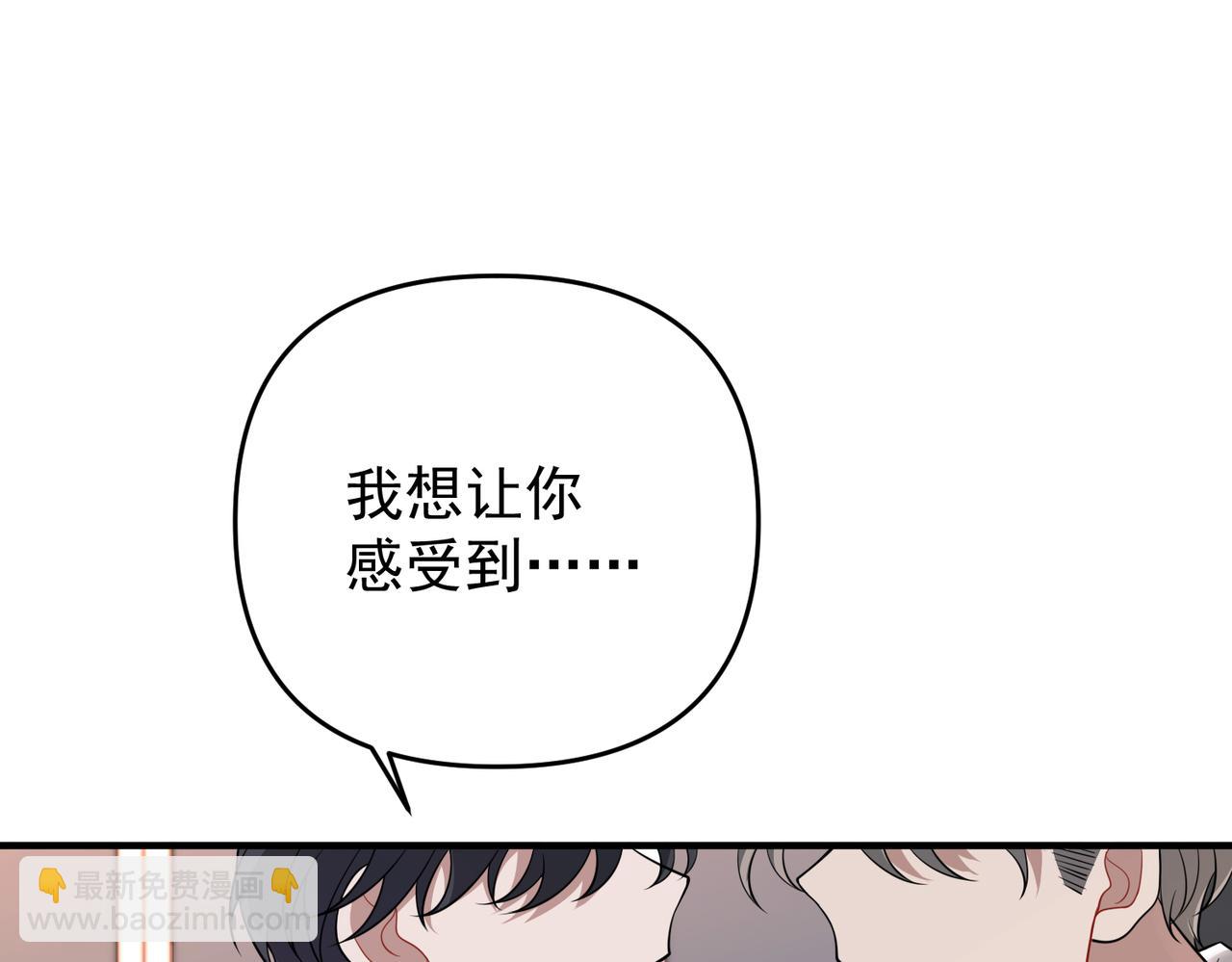 第56话 我没有家了179