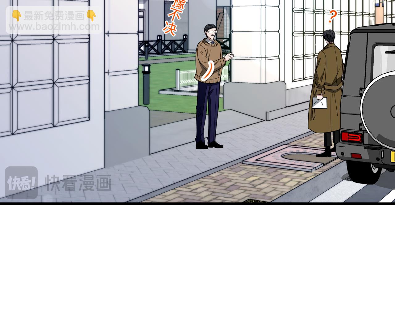 第56话 我没有家了18