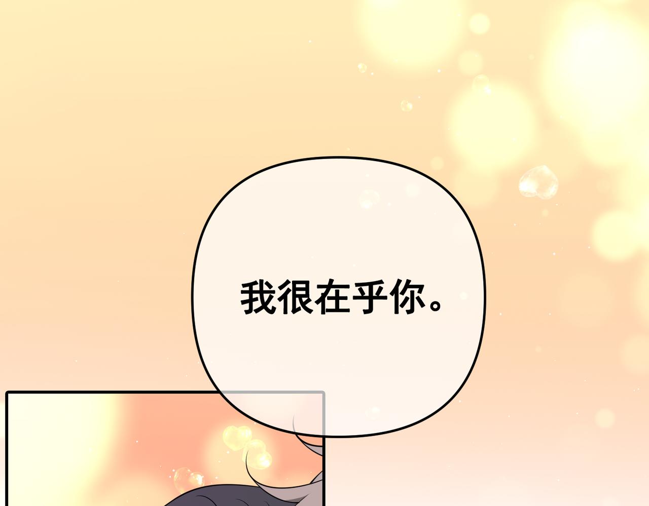 第56话 我没有家了181