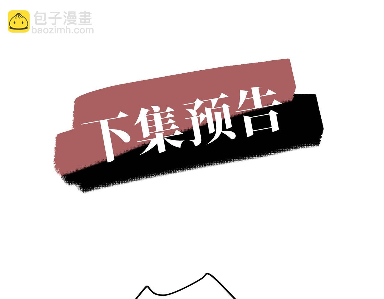 第56话 我没有家了185