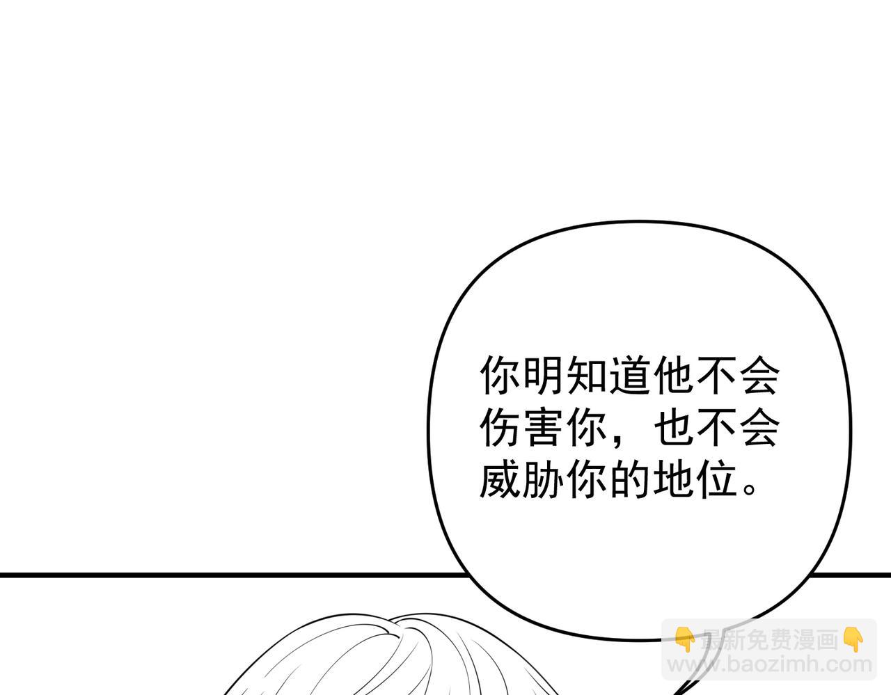 第56话 我没有家了188