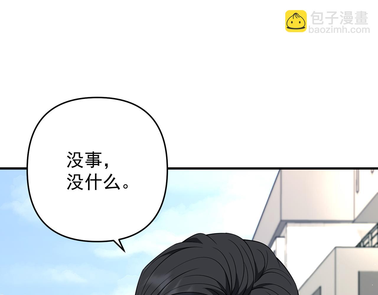 第56话 我没有家了19