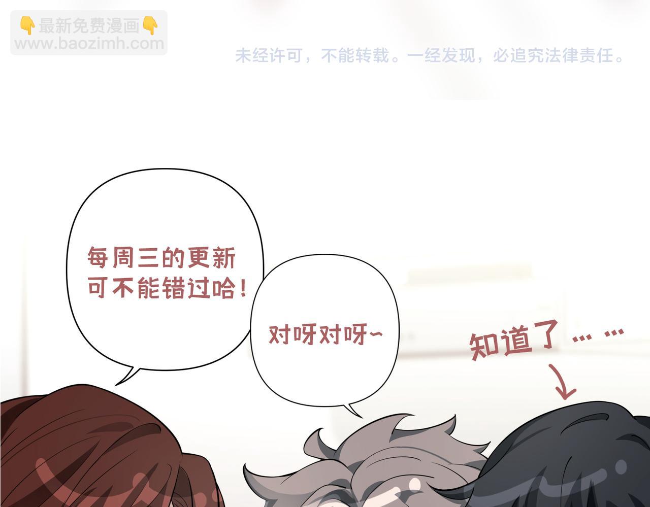 第56话 我没有家了194