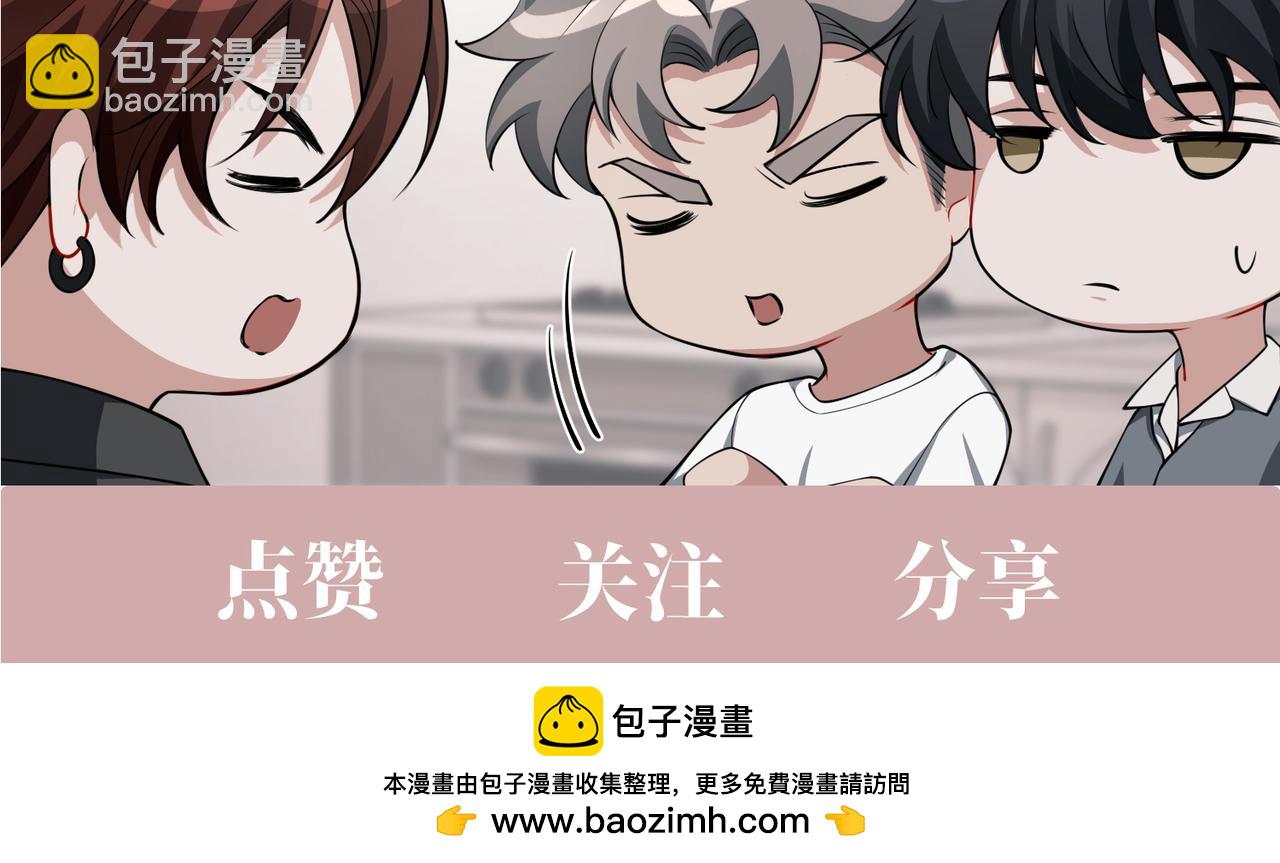 第56话 我没有家了195