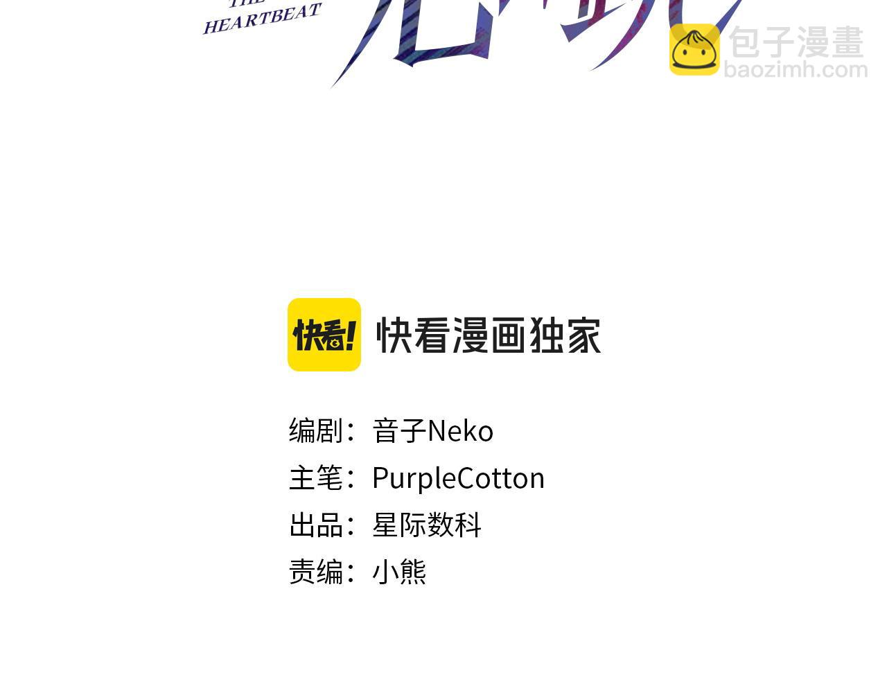 第56话 我没有家了2