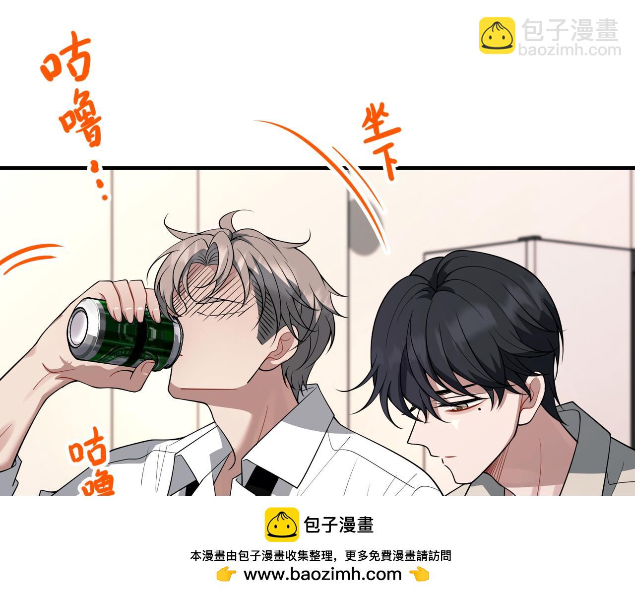 第56话 我没有家了53