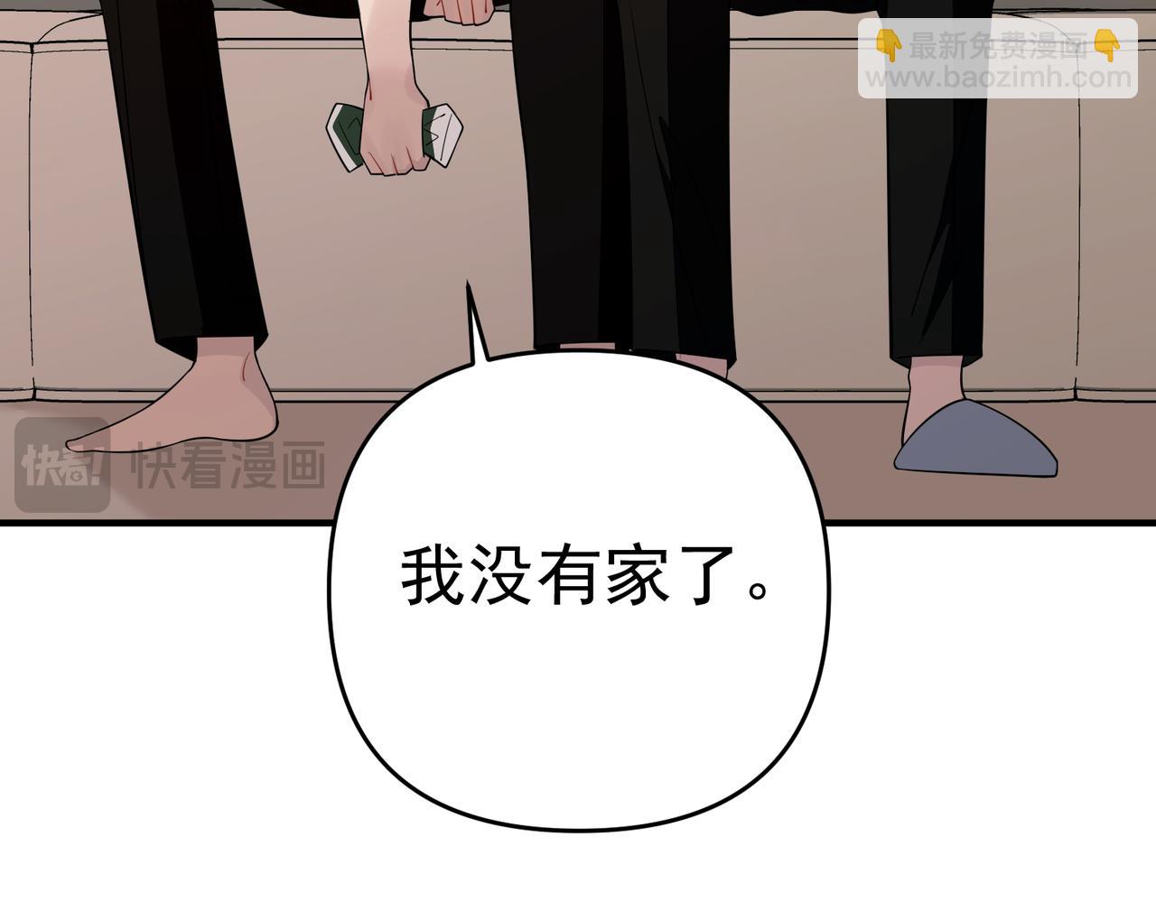 第56话 我没有家了63